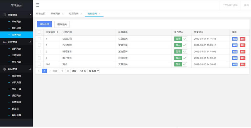 20个免费下载网页模板的网站